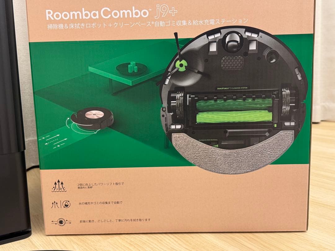 ★徐々に値下げ‼️★iRobotルンバコンボ j9+ c975860(未使用)