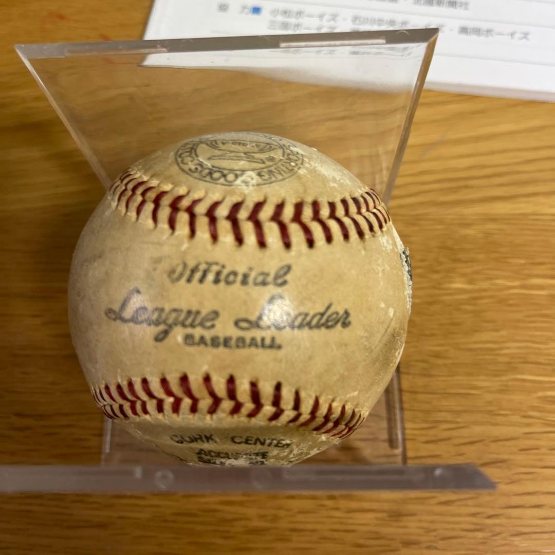 王貞治　直筆サインボール