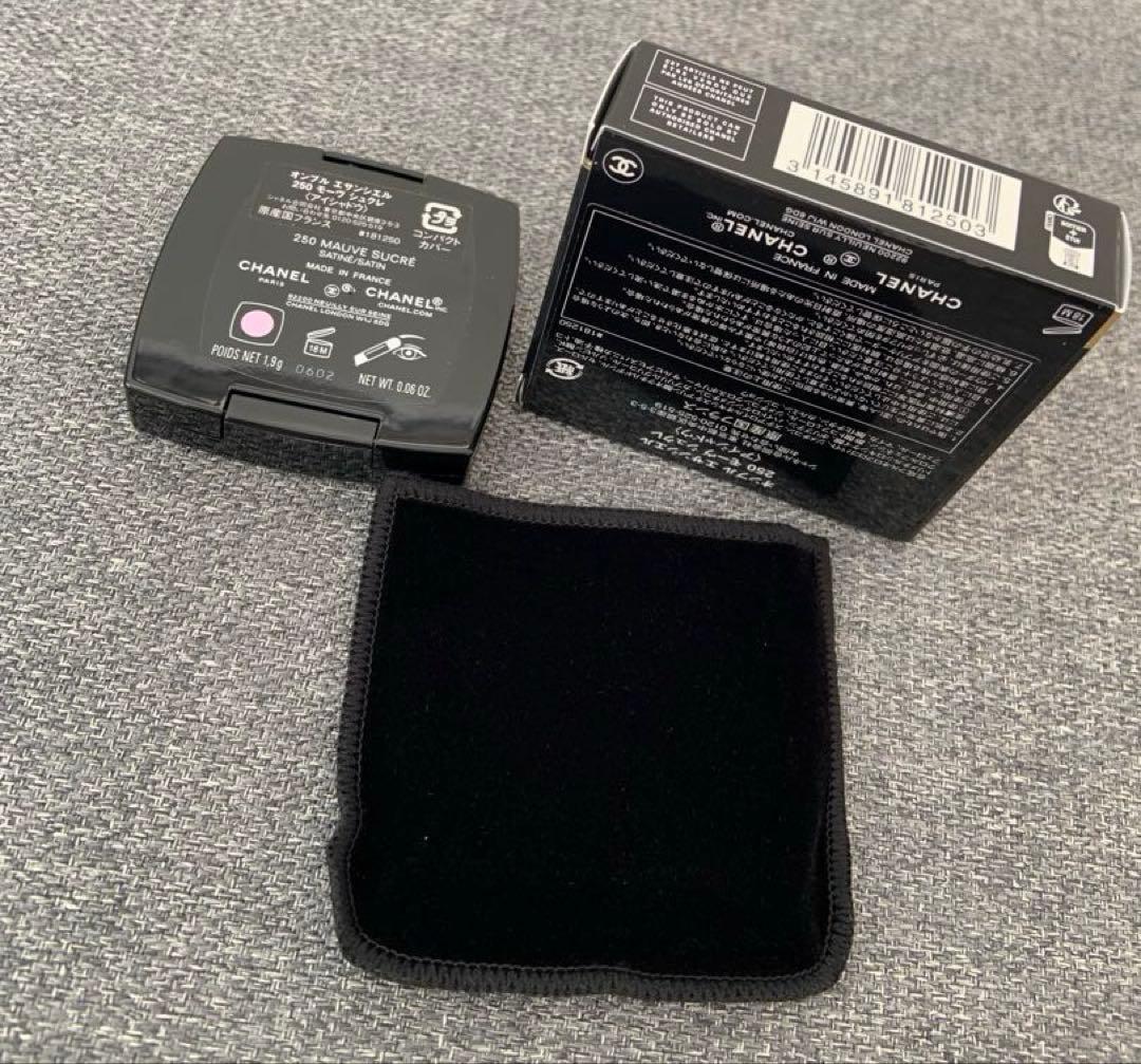 限定品　CHANEL アイシャドウ 250 モーヴ シュクレ
