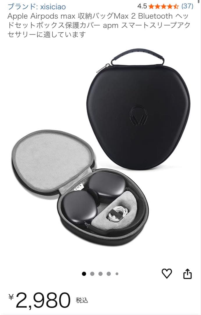 【おまけ付】AirPods Max USB-C A3184 ミッドナイト 保証有