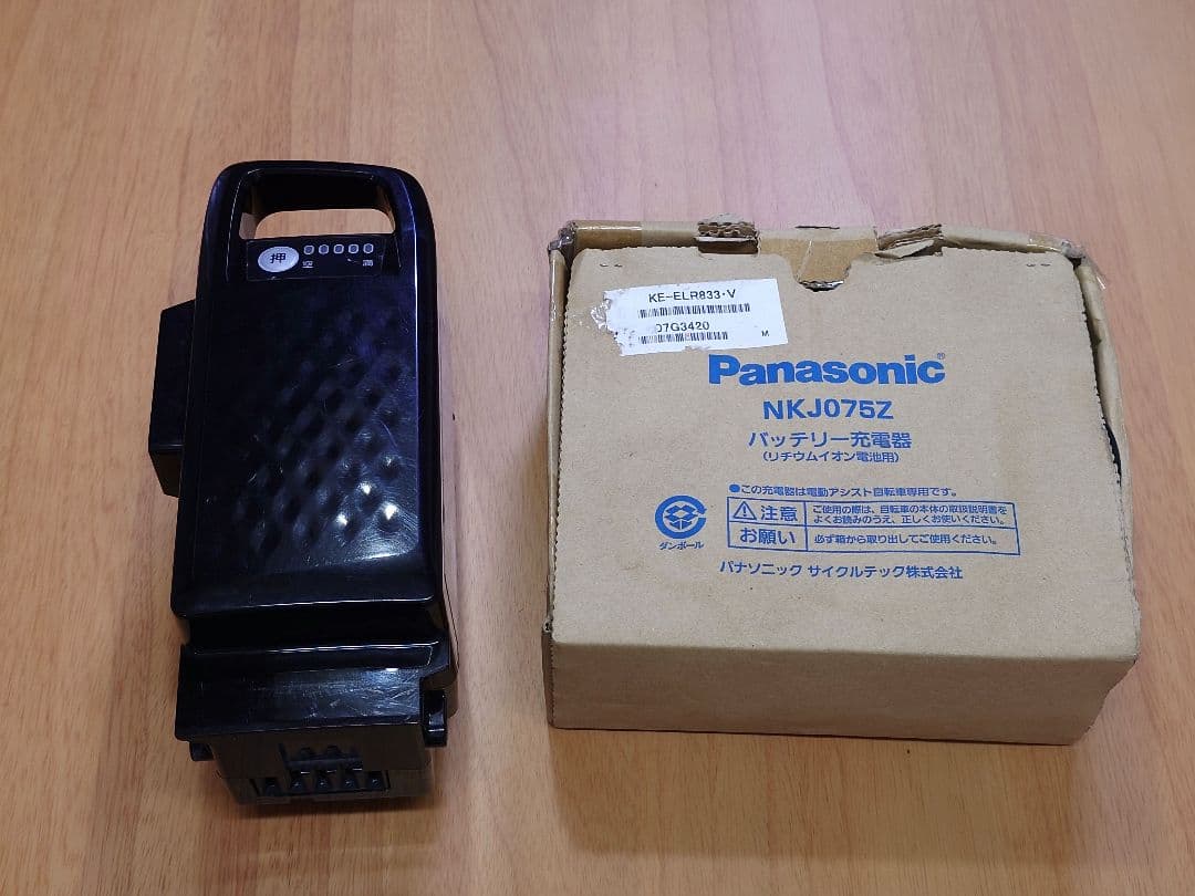 【ノアズアーク】