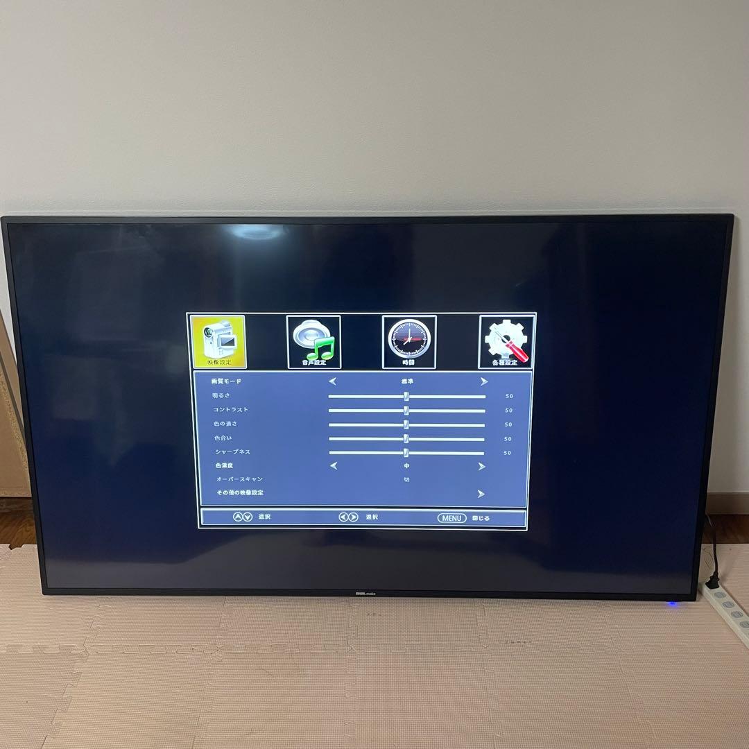 ◎DMM.make 65インチ 4K ディスプレイ DME-4K65D