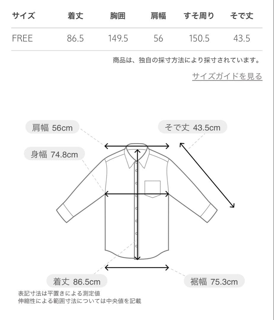 フィータ　Trinity グレーデニムシャツ　ピンタック　バンドカラー　五部袖
