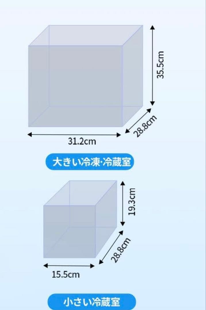 【EENOUR】 車載冷蔵庫 S42 42L