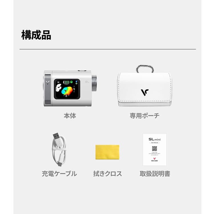 ボイスキャディ SL ミニ VOICE CADDIE SL Mini 距離計