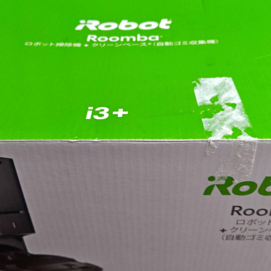 新品未開封 アイロボット ルンバ i3+ I355060 自動ゴミ収集