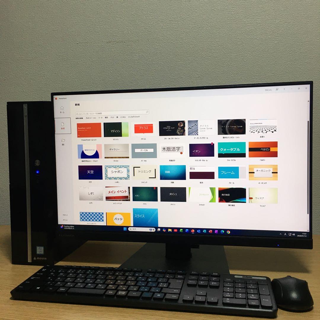 フルセット MOUSE Win11 i3 8Gメモリ SSD&HDD 23.8'