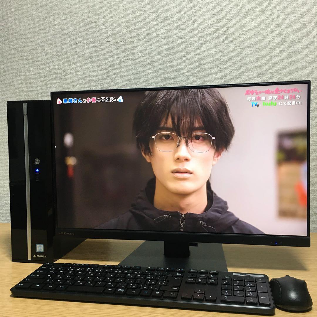 フルセット MOUSE Win11 i3 8Gメモリ SSD&HDD 23.8'