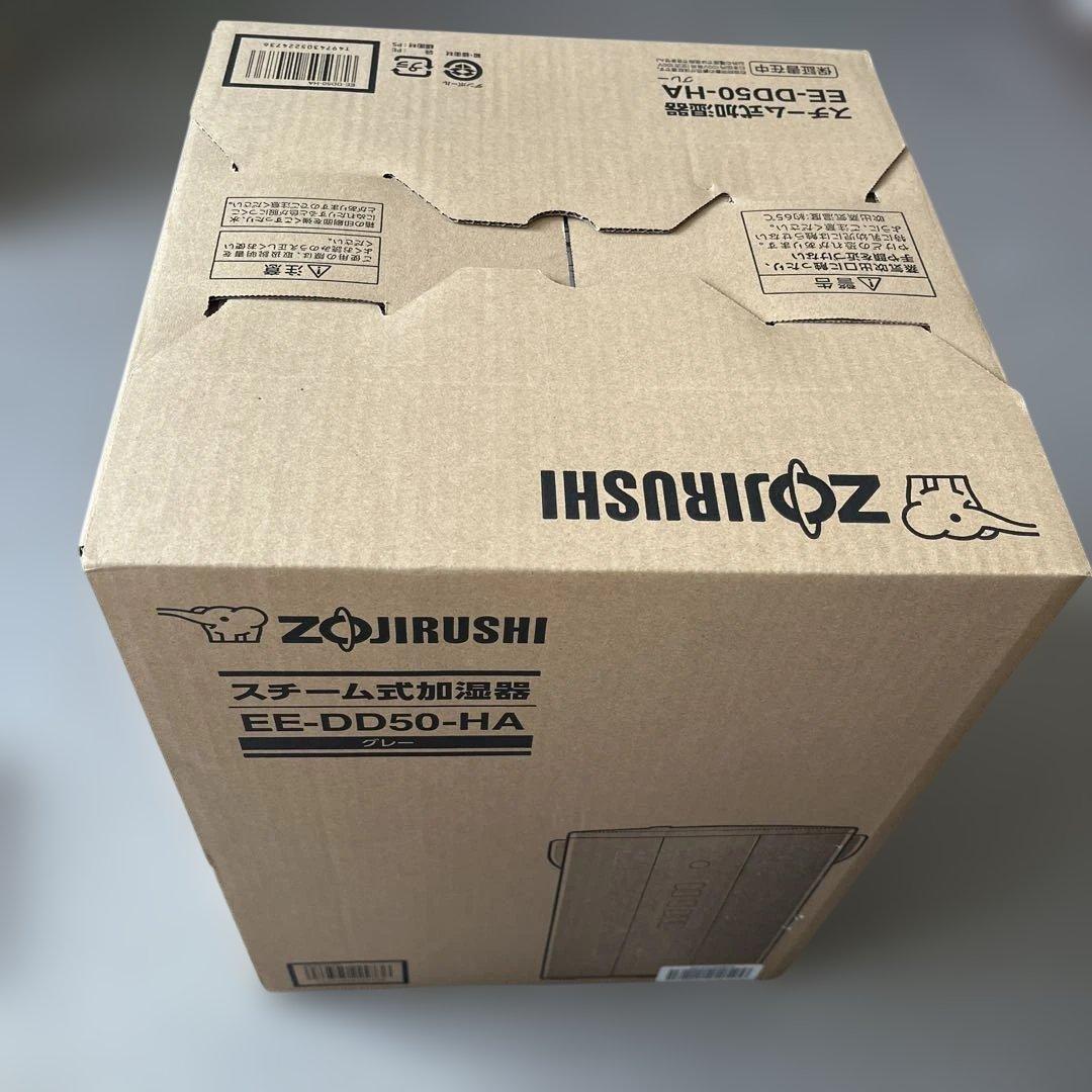 象印（ZOJIRUSHI）スチーム式加湿器EE DD50 HA（新品未使用）