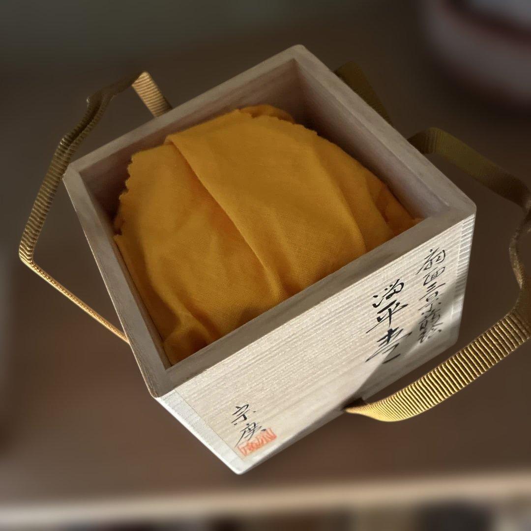 赤色金色装飾の茶碗と木製箱
