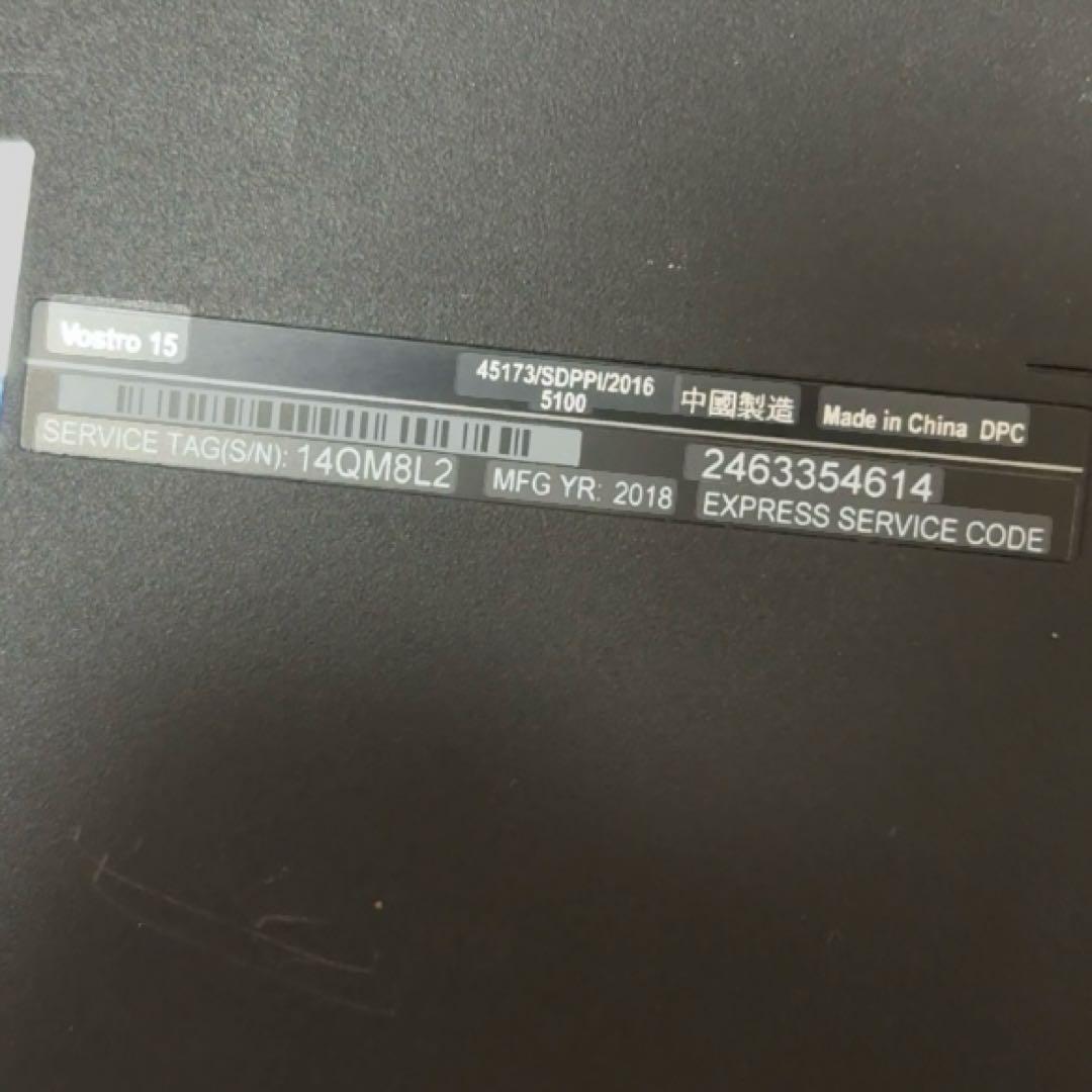 Y275 DELLノートパソコンSSDサクサク Windows11オフィス付き