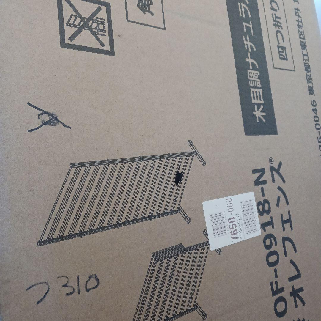 ALMAX オレフェンスプランター 木目調ナチュラルブラウン つ310