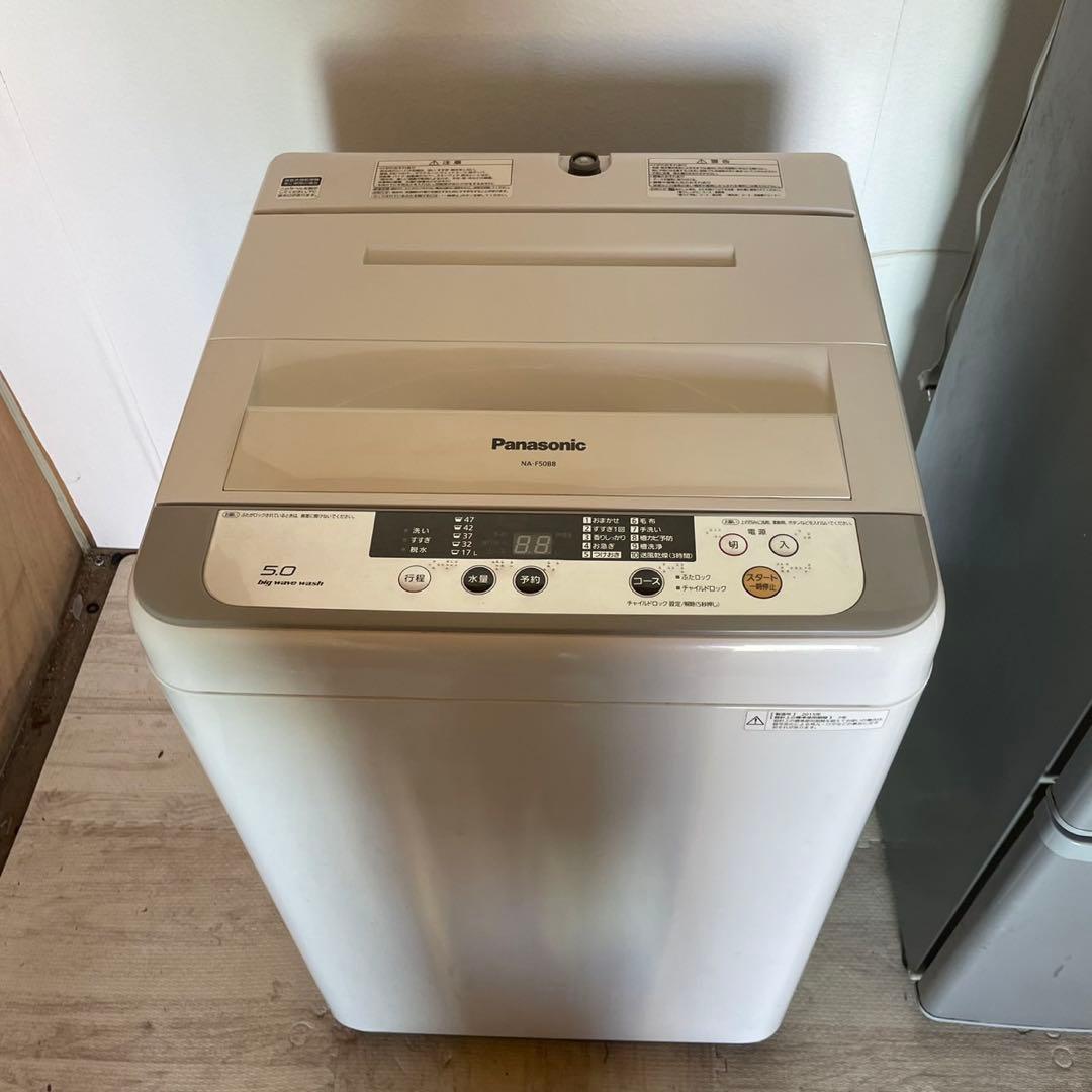 配送設置無料　Panasonic 冷蔵庫洗濯機セット　新生活　3001