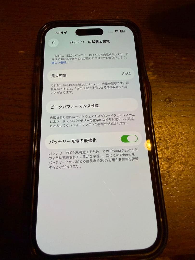 Apple iPhone 14Pro シルバー 本体