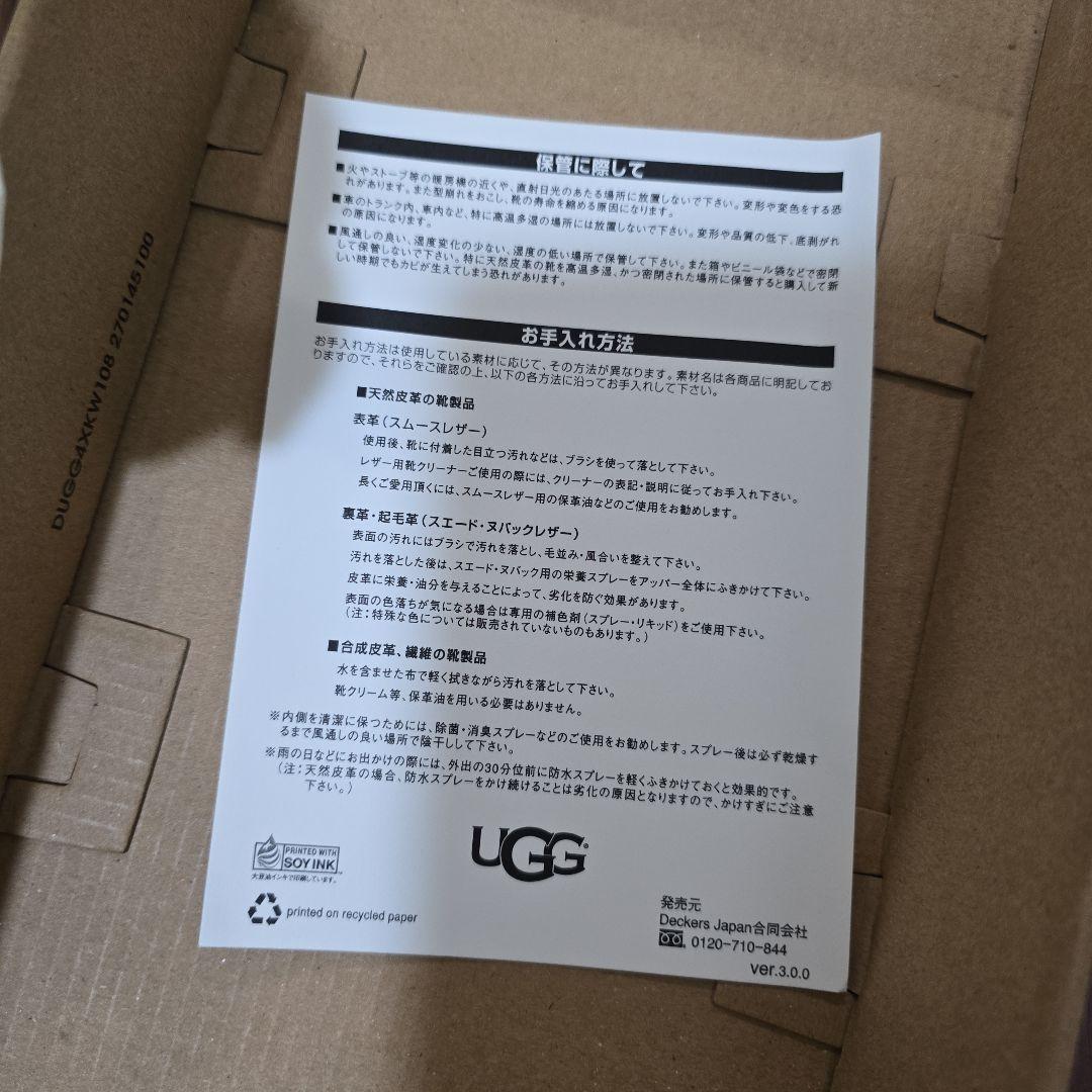 UGG ブラック 7　ANSLEY