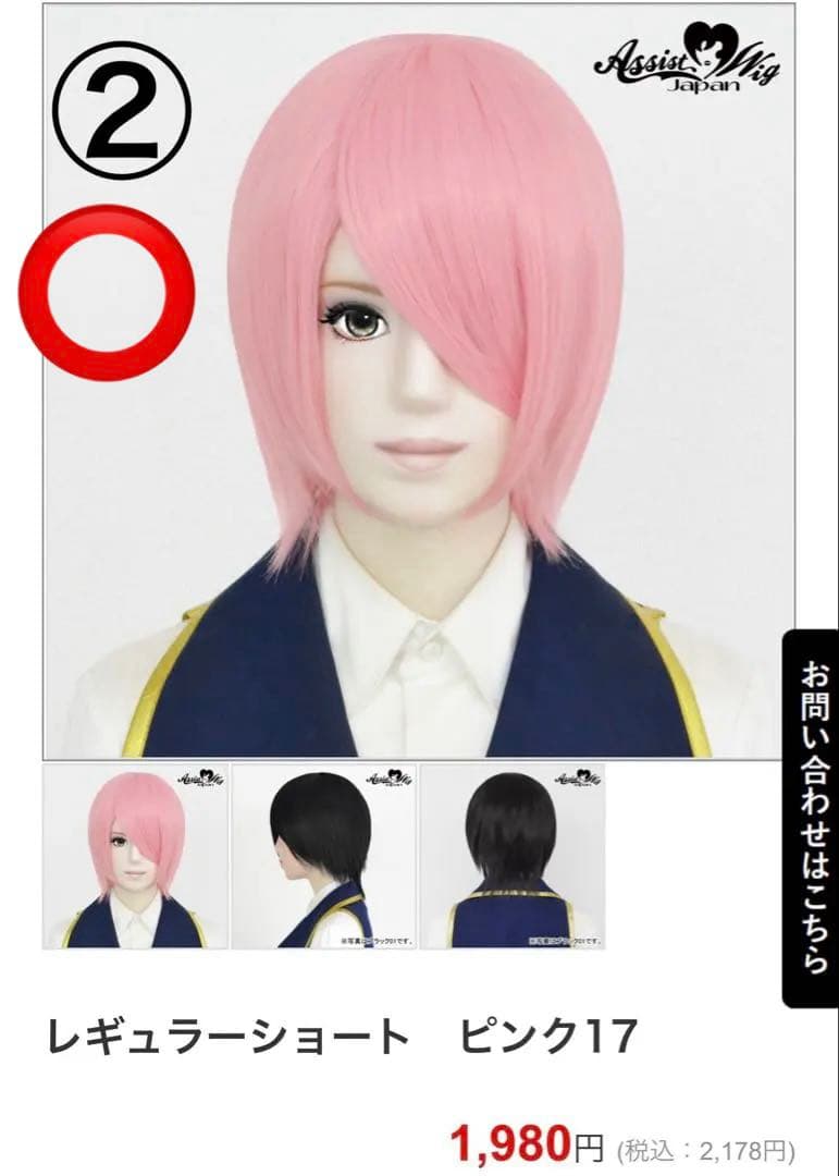 ゆず様 お見積もりページ