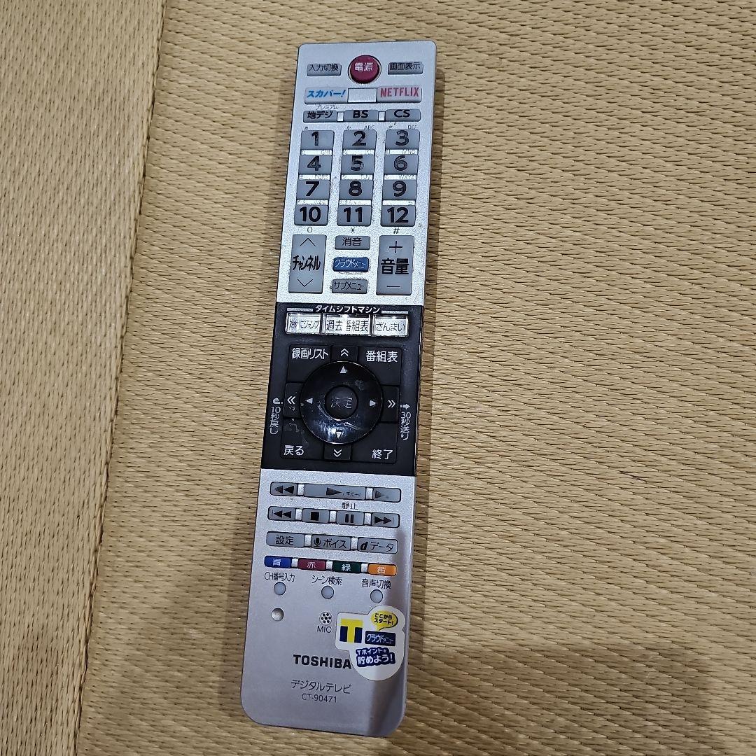【紅葉】TOSHIBA 大画面液晶テレビ リモコン付き