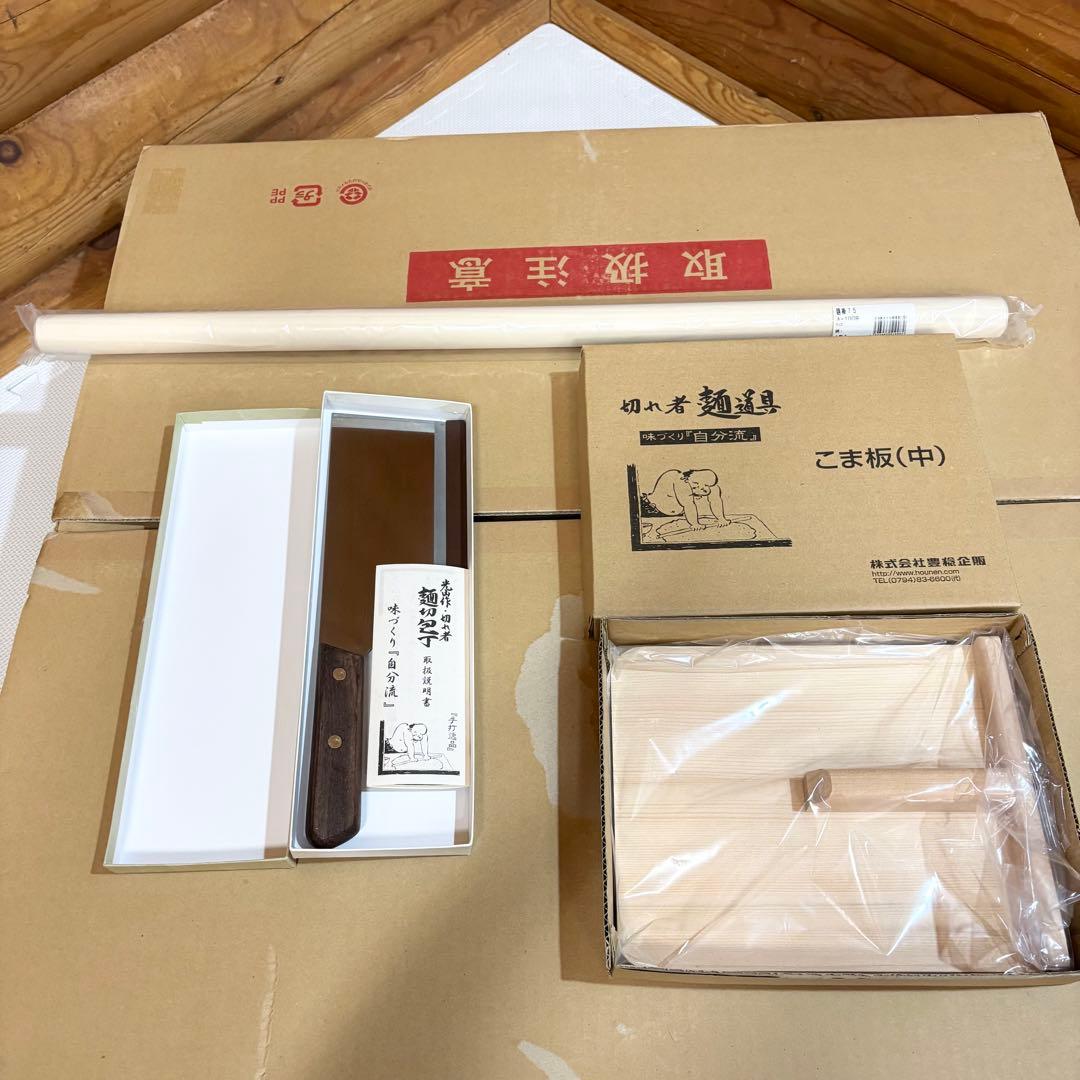 【未使用】豊稔 麺打セット 大 そば・うどん麺打入門DVD付 A-1260