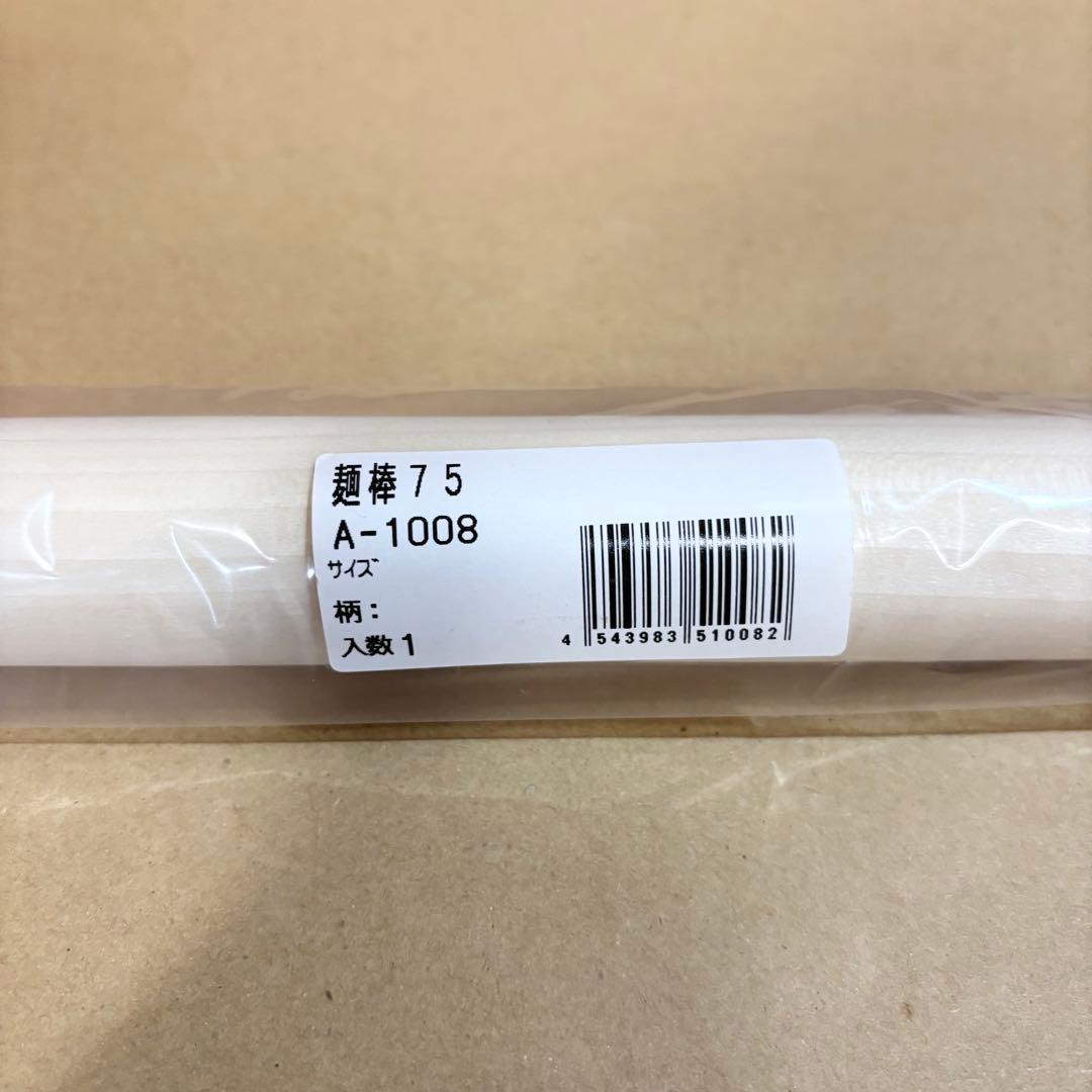 【未使用】豊稔 麺打セット 大 そば・うどん麺打入門DVD付 A-1260