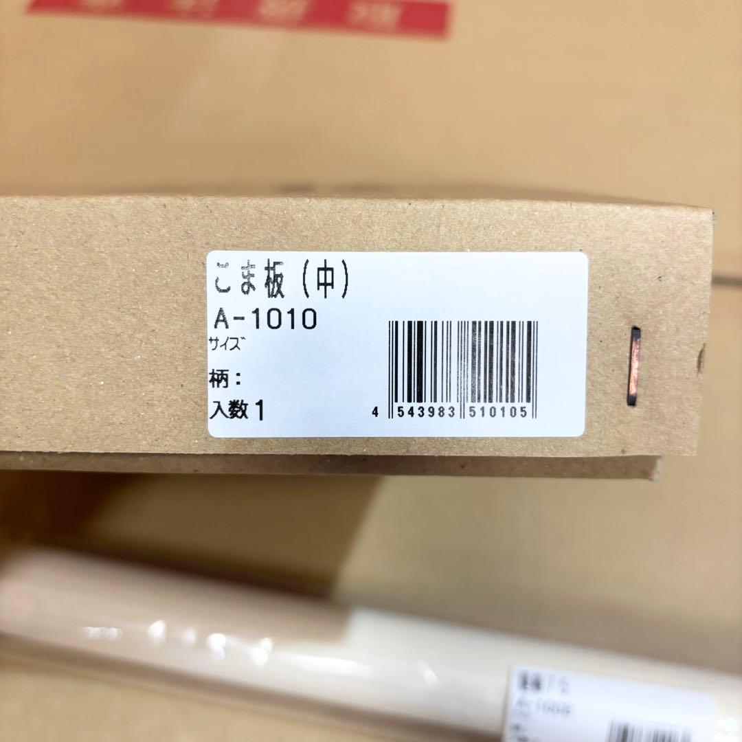 【未使用】豊稔 麺打セット 大 そば・うどん麺打入門DVD付 A-1260
