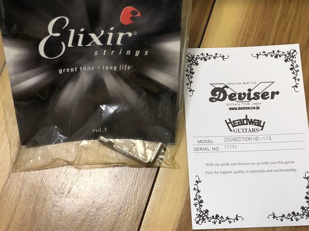 ヘッドウェイ　HD-115 2009エディション