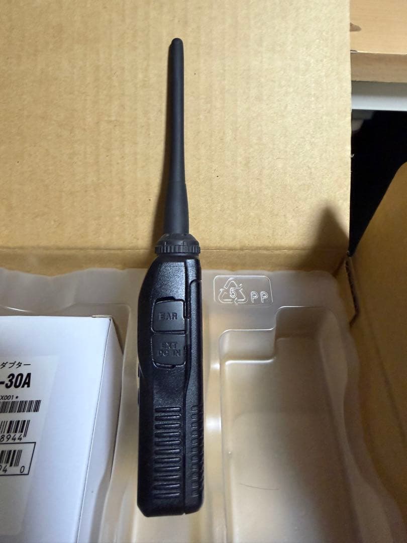 YAESU VX-3 FMトランシーバー