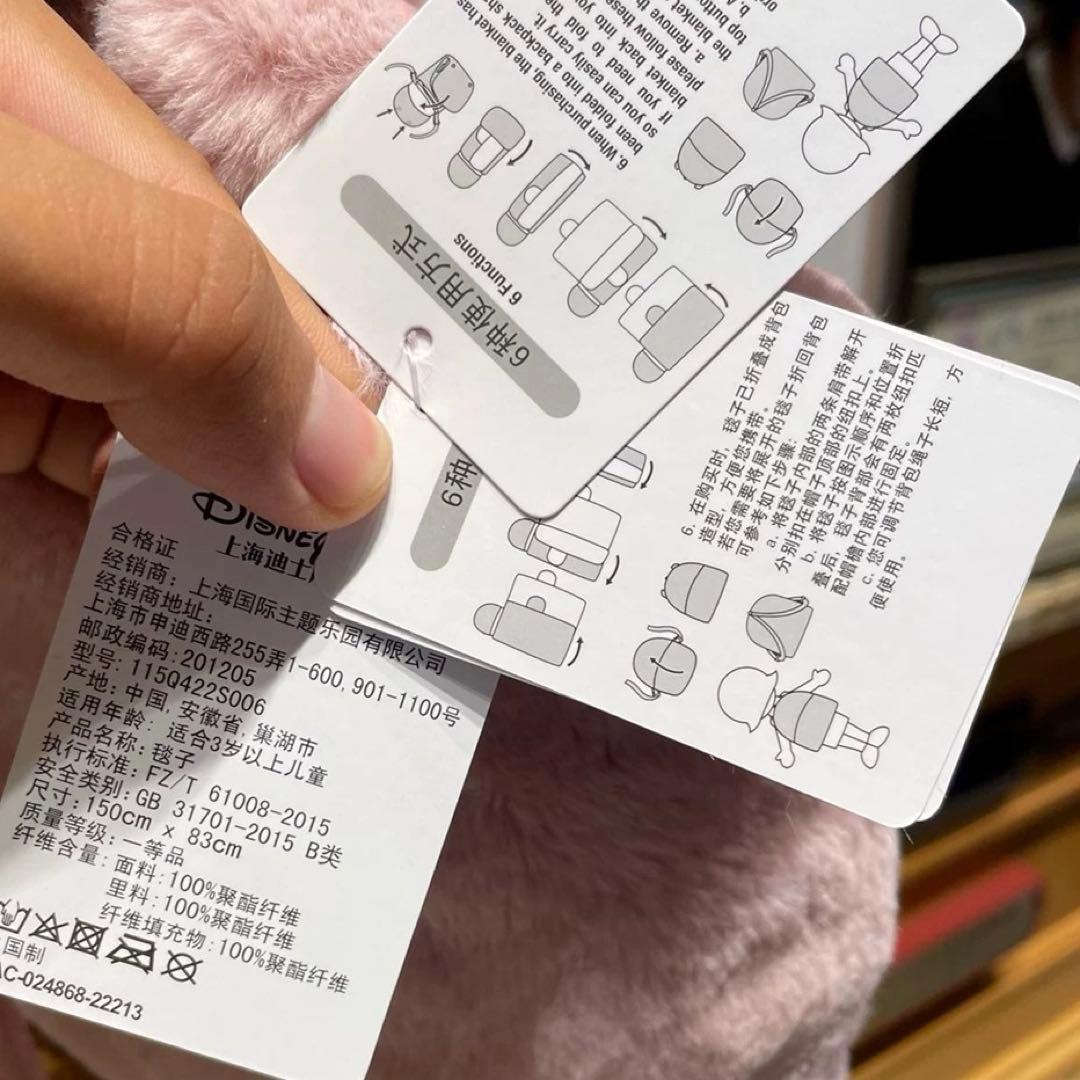 上海ディズニー　リーナベル　ブランケット　毛布　ポンチョ