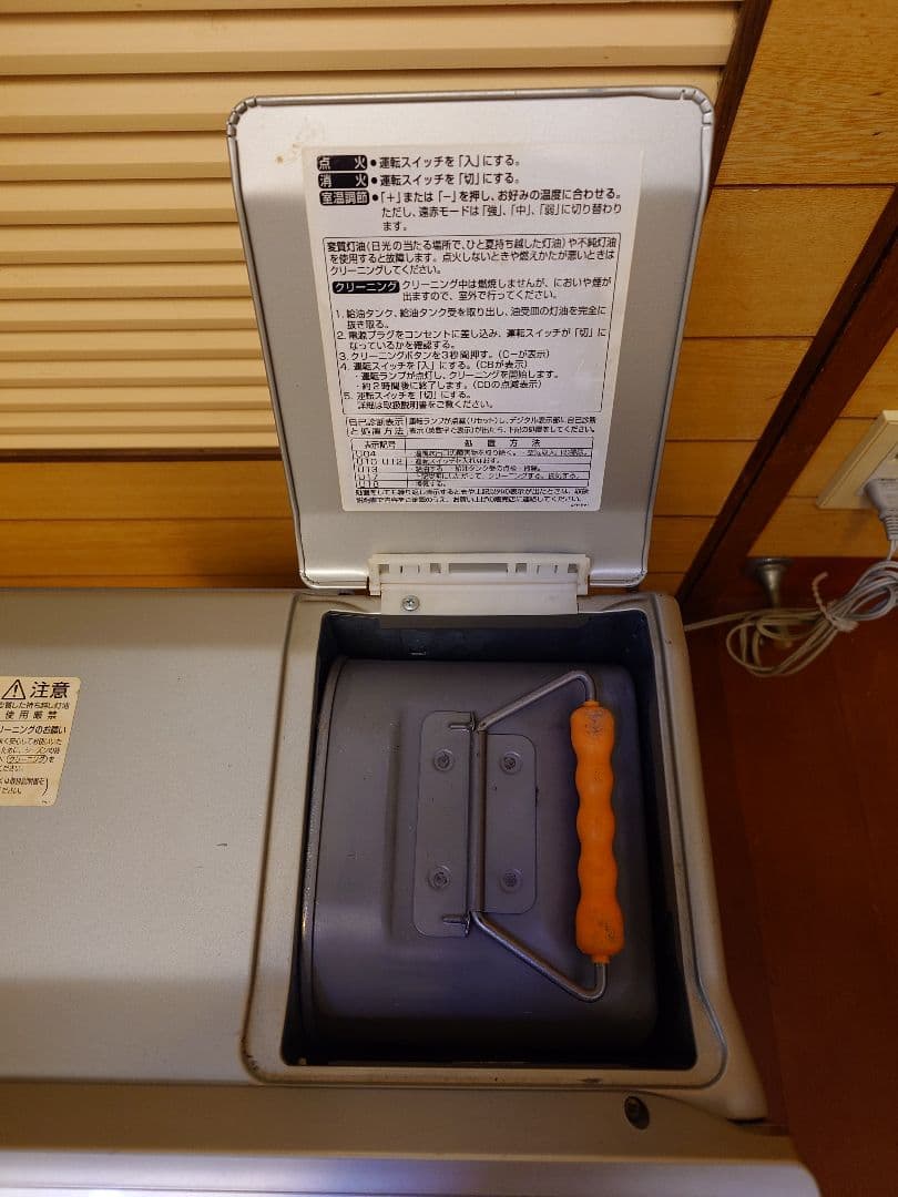 圧倒的暖房能力アラジン石油ファンヒーター。