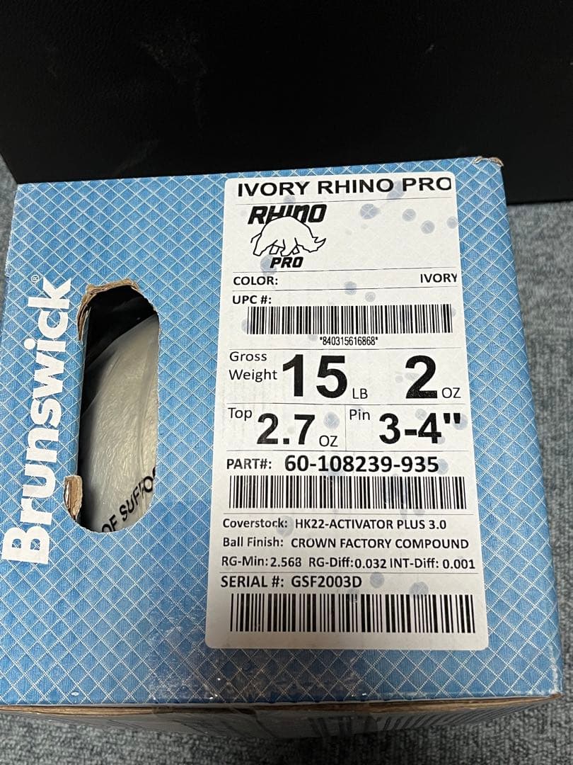 ブランズウィック アイボリーライノプロ 15ポンド 新品