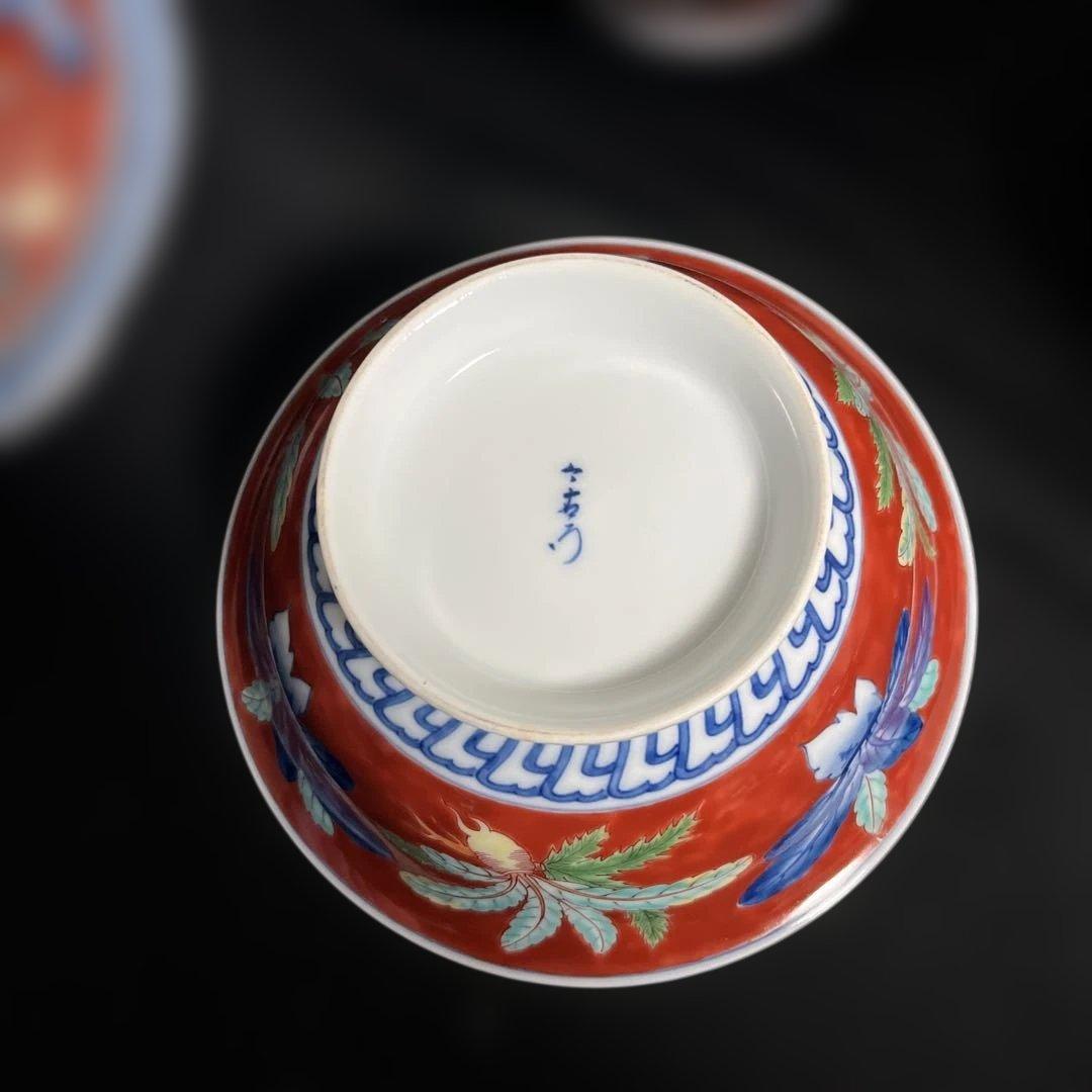 レア　　今右衛門　色鍋島　蓋付煮物椀 　4個セット 　手描き　赤地に青い花柄