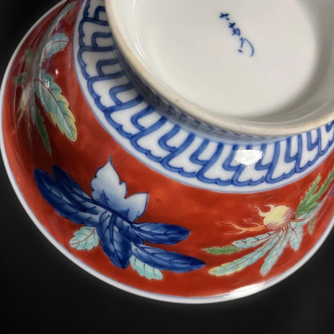 レア　　今右衛門　色鍋島　蓋付煮物椀 　4個セット 　手描き　赤地に青い花柄