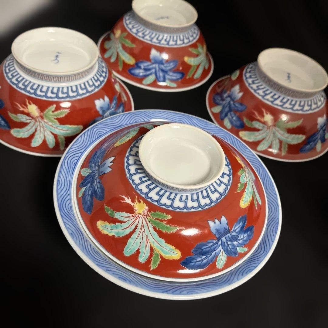 レア　　今右衛門　色鍋島　蓋付煮物椀 　4個セット 　手描き　赤地に青い花柄