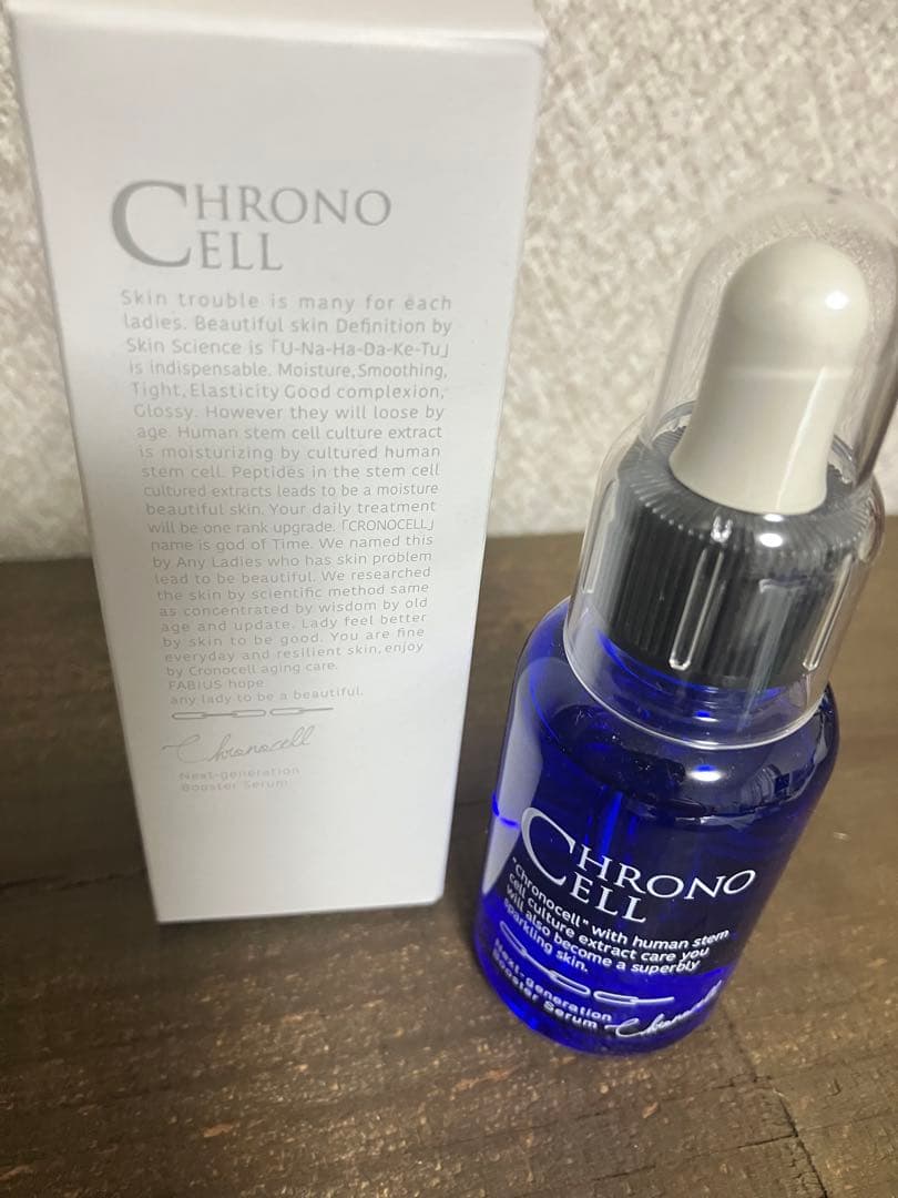 CHANEL さん専用　　CHRONO CELL ブースター美容液 30mL