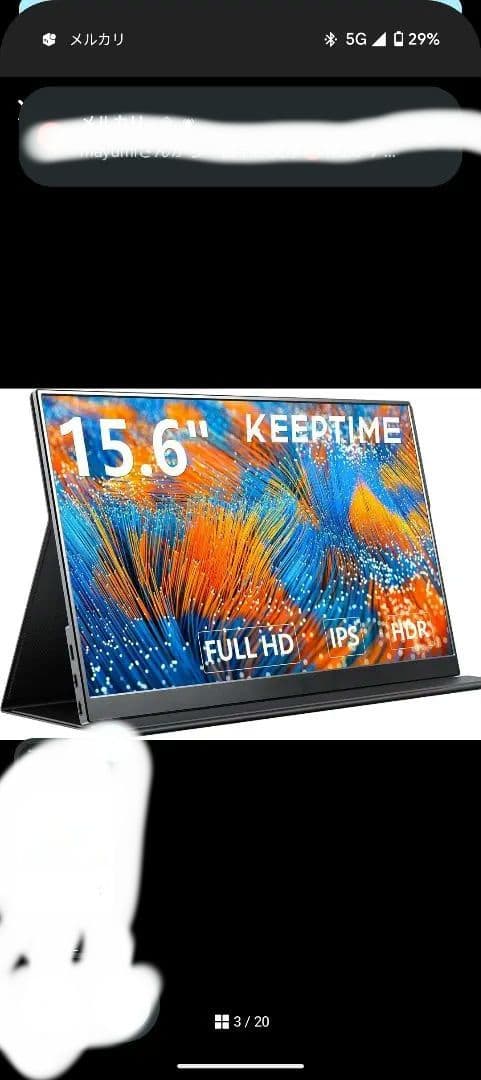 KEEPTIME モバイルモニター 15.6インチ 1920*1080 IPS