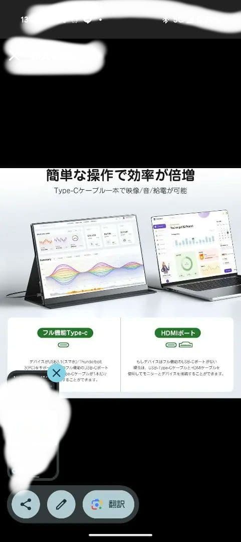 KEEPTIME モバイルモニター 15.6インチ 1920*1080 IPS