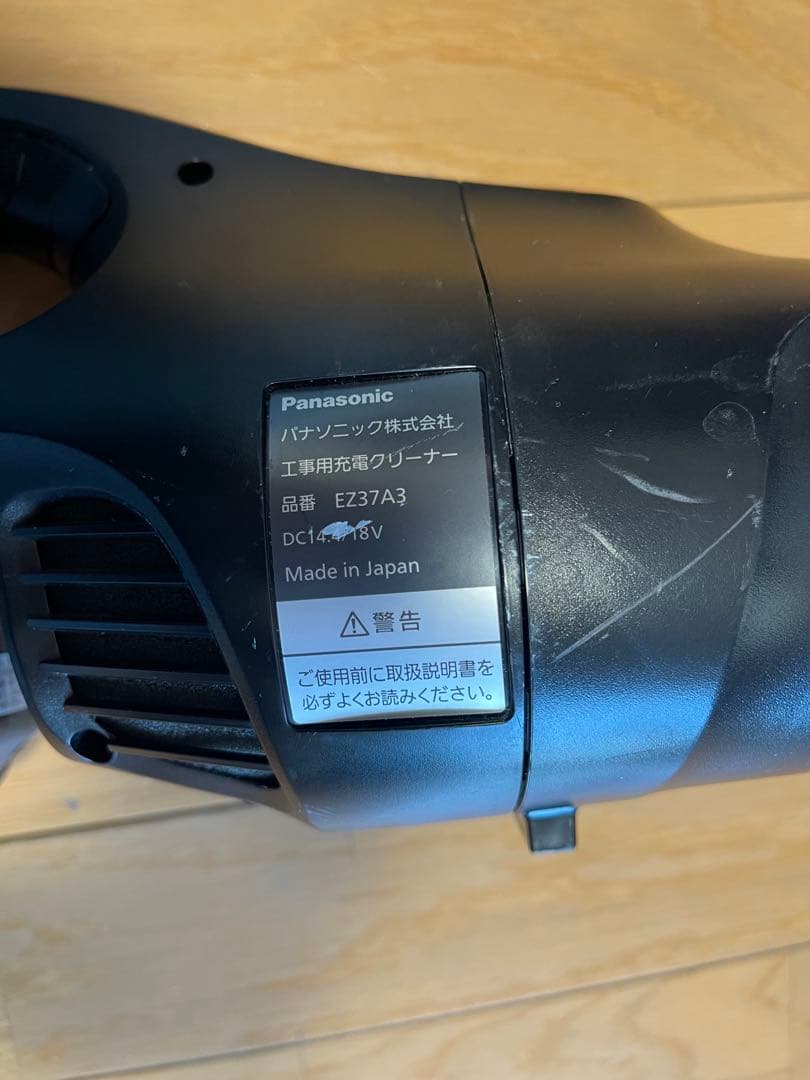 Panasonic ハンディ掃除機 ブラック