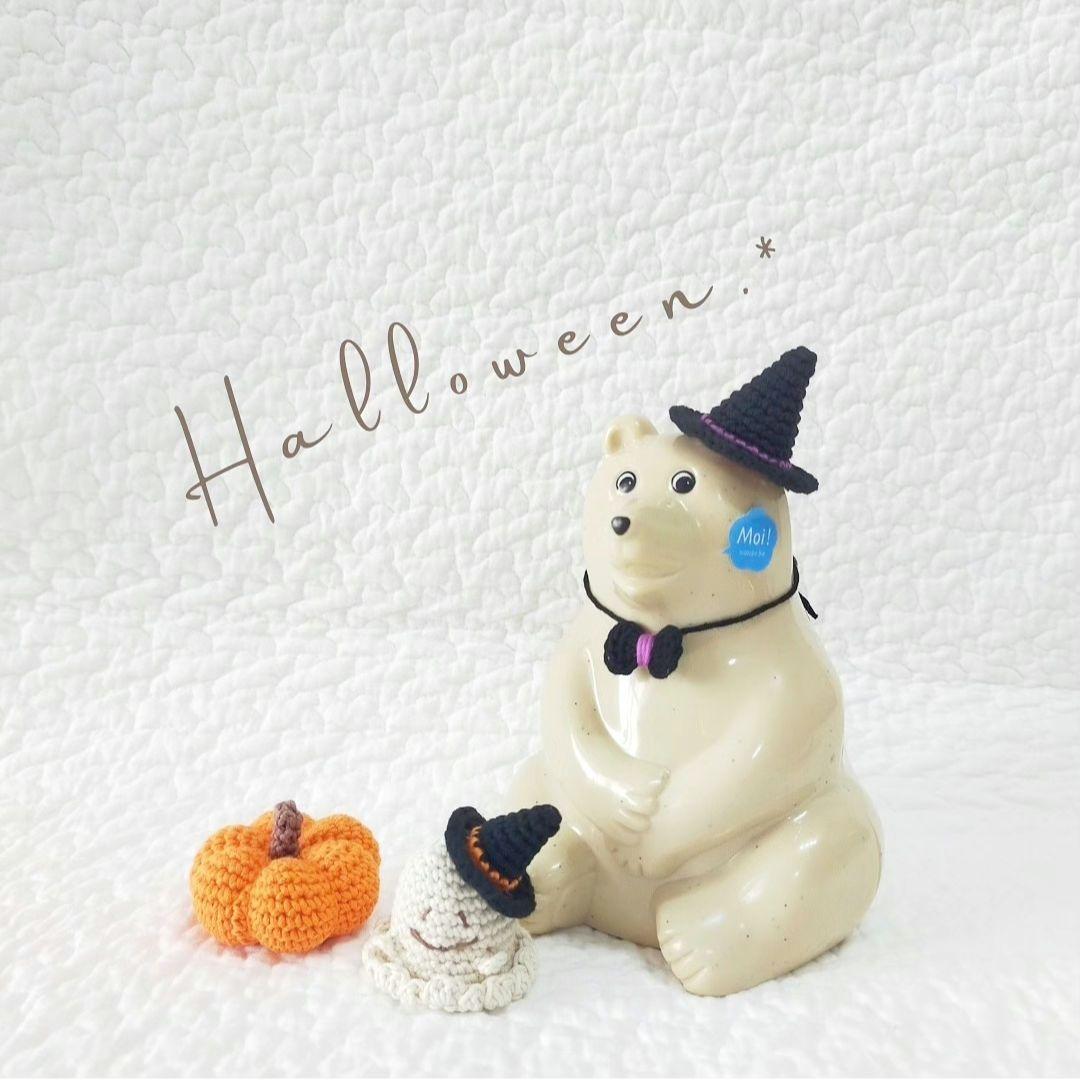 【オーダーページ】しろくま貯金箱＊ハロウィンアイテム