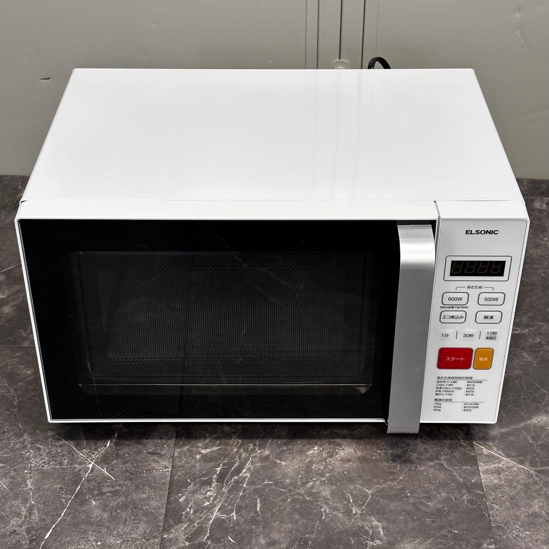 ♪送料込！2025年製 フラット電子レンジ ELSONIC ECG-FMW603