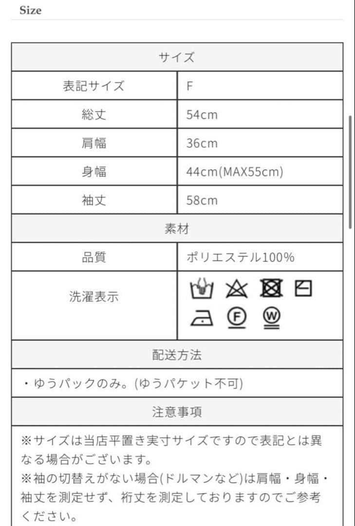 正規品TRÈFLE+1 / ラメスワンカーディガン