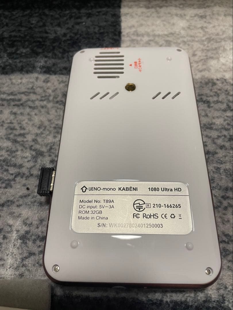 UENO-mono KABENI プロジェクター T89A