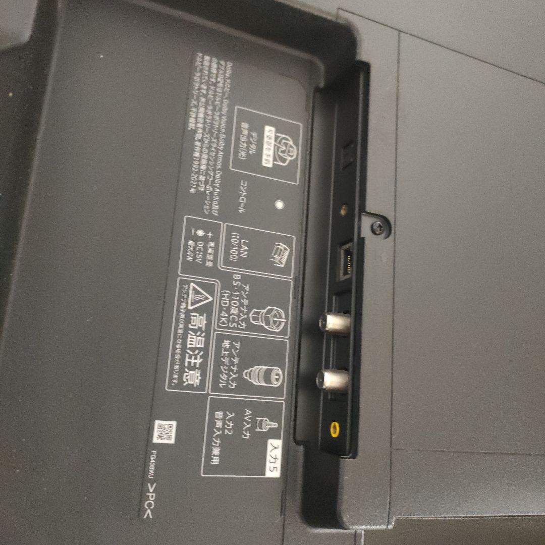 2022年製 シャープ AQUOS 55インチ 4K テレビ 4T‑C55EN1