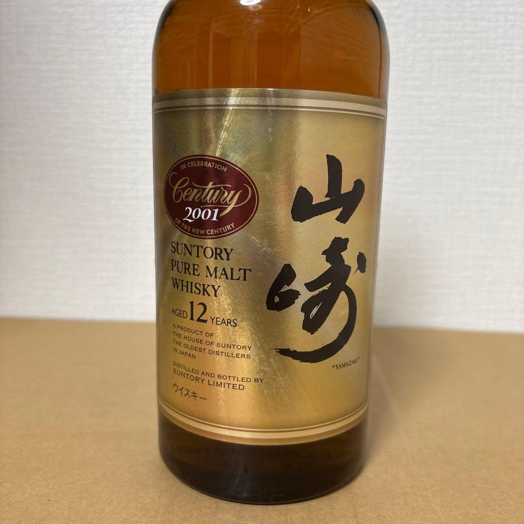 サントリーピュアモルトウイスキー　山崎12年　センチュリー記念ラベル　未開封