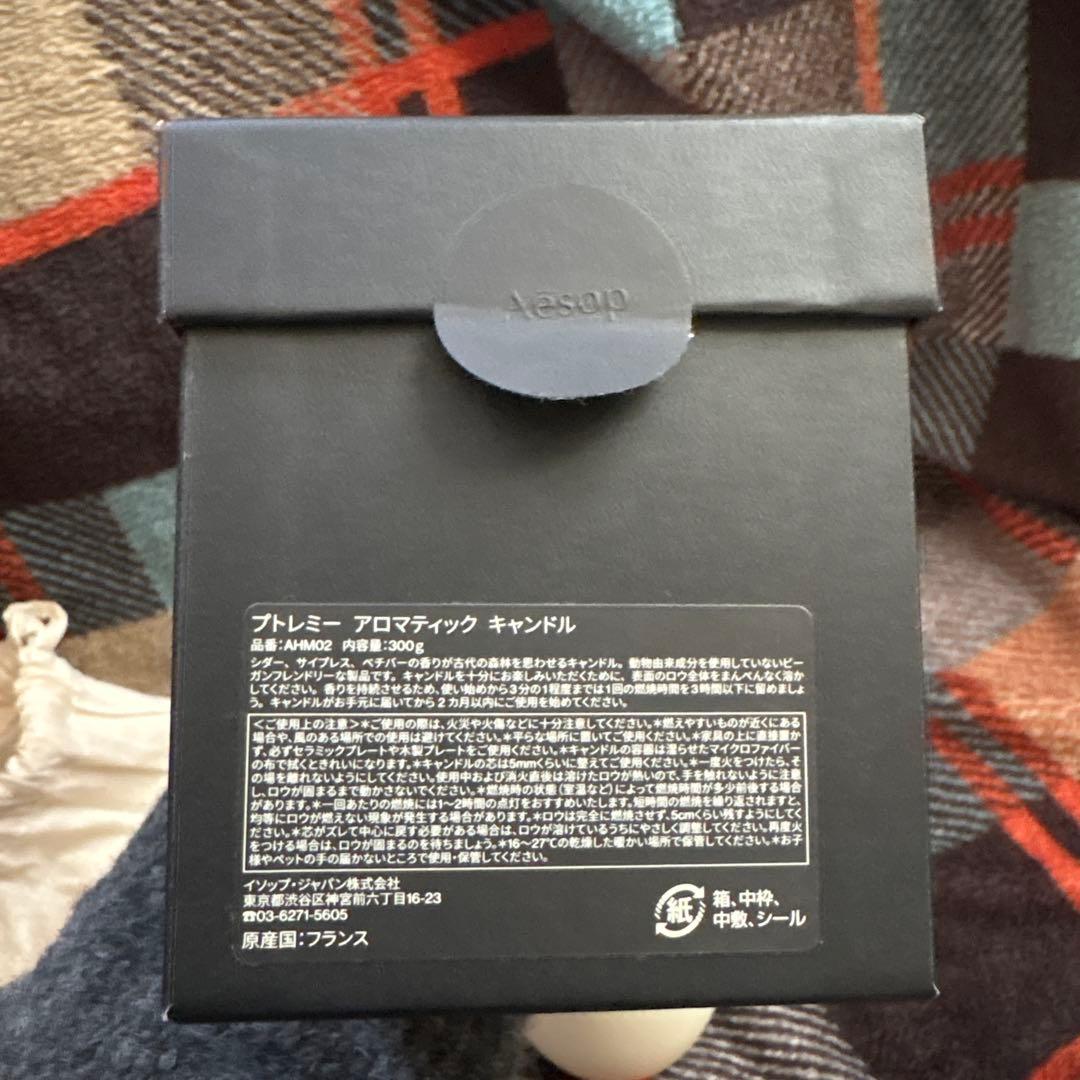 Aesop アロマキャンドル ホワイト