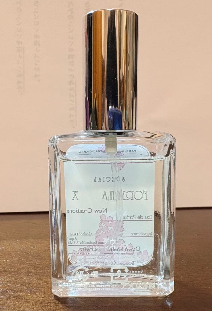 ダウンパフューム　フォーミュラX　DAWN FORMULA X