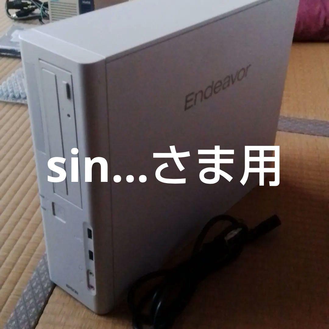 EPSON Endeavor デスクトップPC