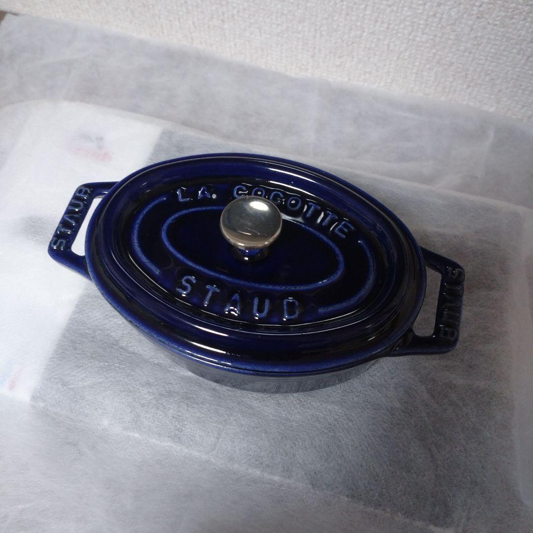 staub ストウブ ピコ ココット オーバル 11cm グランブルー
