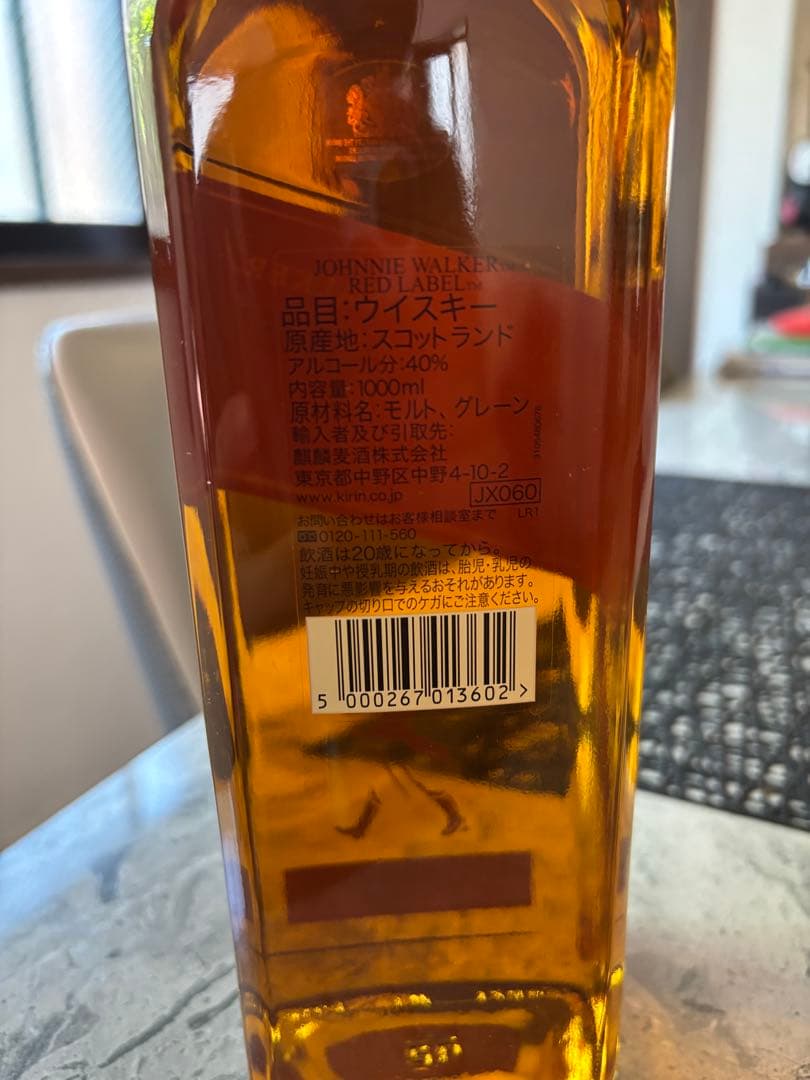 ジョニーウォーカー レッドラベル 8本セット 1000ml×8