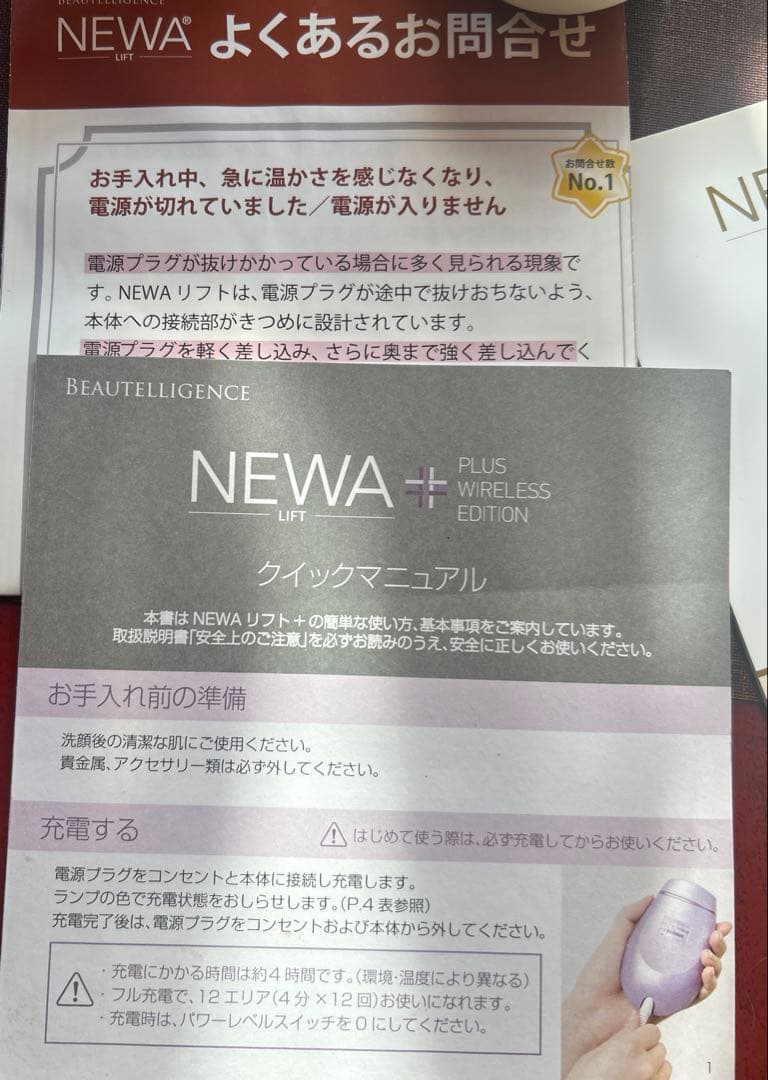 ジェイメック NEWAリフト シャンパンゴールド