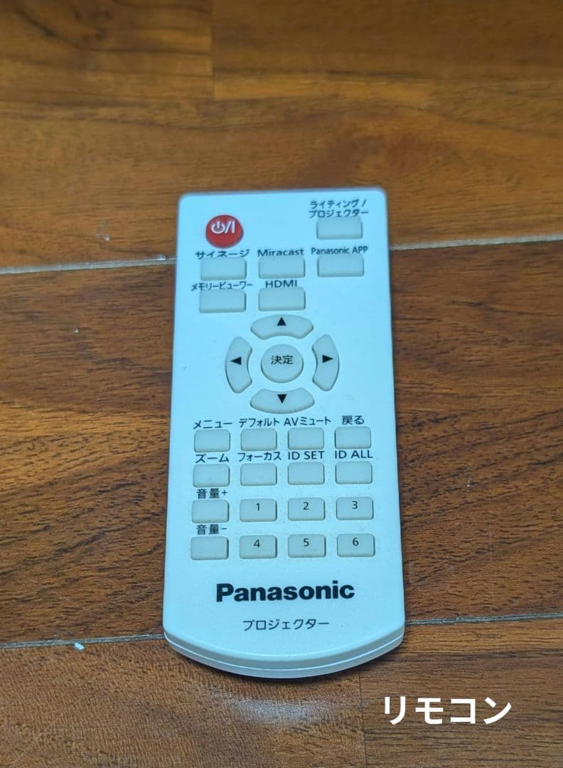 Panasonic SpacePlayer DLPプロジェクタNTN91000W