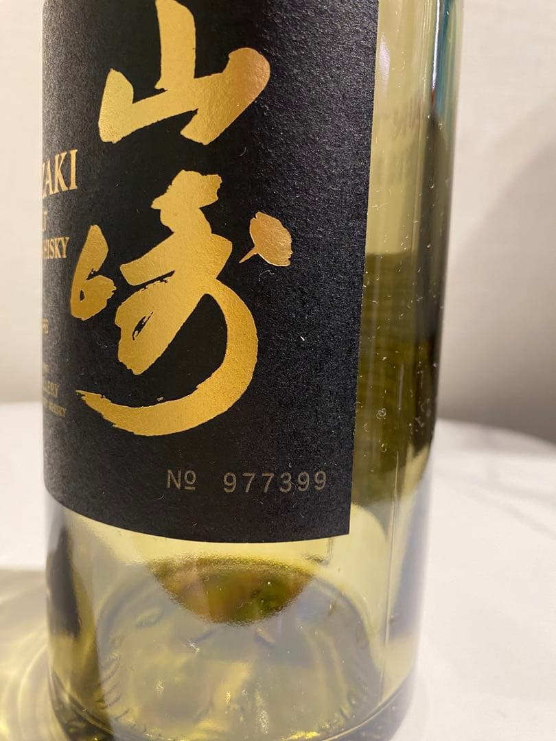 山崎18年　空瓶　8本